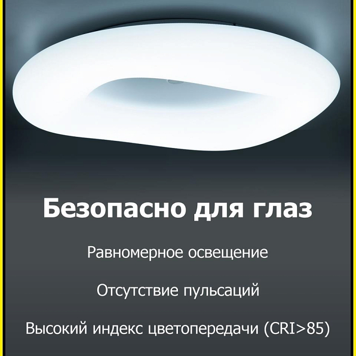 Люстра Citilux CL732A520G